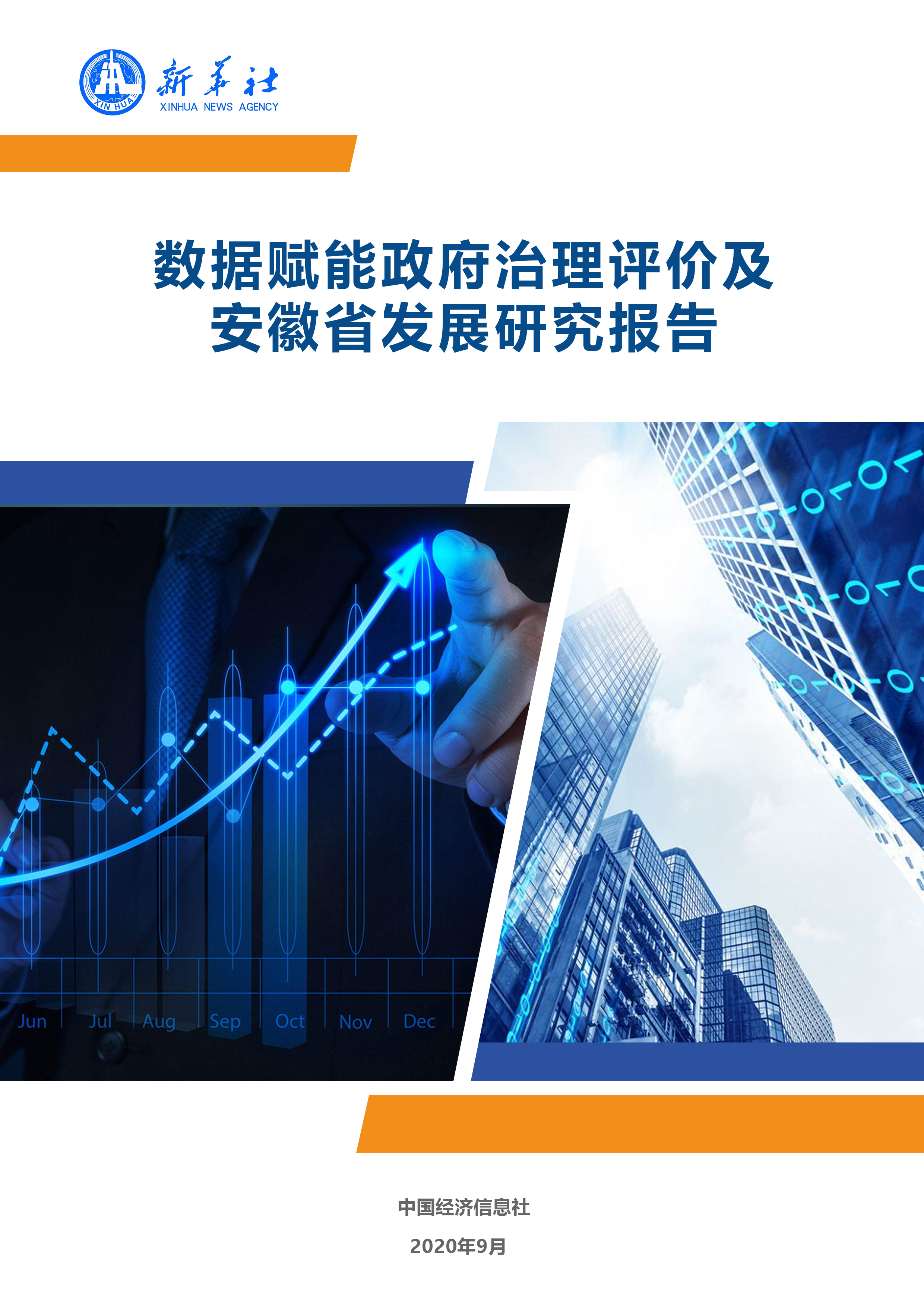2024年中國衛(wèi)生巾行業(yè)市場現(xiàn)狀、競爭格局與發(fā)展趨勢深度分析報告