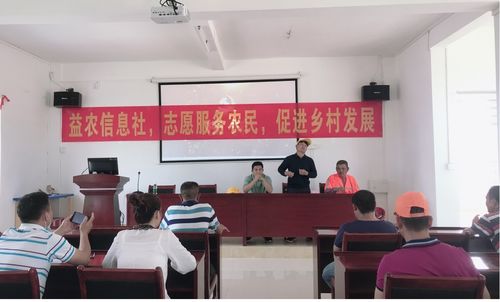 構(gòu)建“政產(chǎn)學(xué)研”新模式，推動惠城全域信息進(jìn)村入戶——以村頭村經(jīng)濟(jì)信息咨詢共建為例