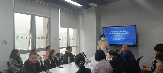 專家智慧賦能創(chuàng)新，五星服務(wù)助力發(fā)展——2021“創(chuàng)客中國”重慶賽區(qū)第三場企業(yè)需求對接會圓滿舉行