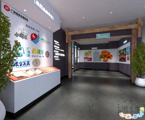 鋒范獎作品剖析 高焰先的旅發(fā)集團產(chǎn)品展示廳設計——公共空間與圖文設計的融合