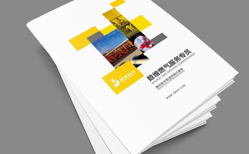 專業(yè)定做精品畫冊 設計、印刷與圖文制作的一站式解決方案