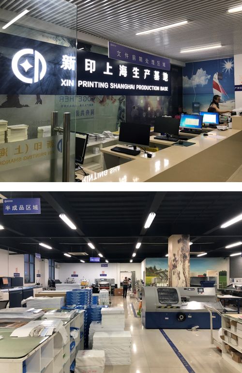 新印科技全國數(shù)碼生產(chǎn)運營中心網(wǎng)絡正式啟動，引領圖文設計與制作行業(yè)新篇章